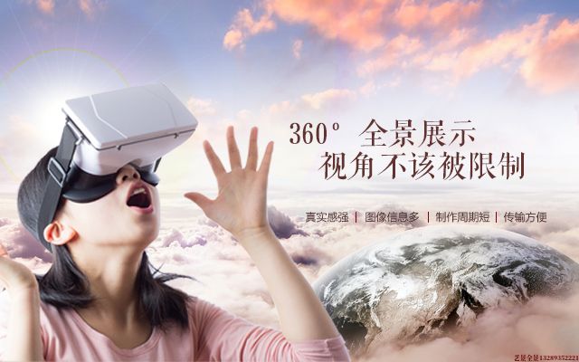 重庆720VR全景拍摄需要哪些设备？