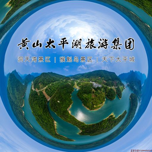 重庆VR全景技术在教育领域的前景展望及其在手绘地图中的创新应用